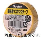 スリーエムジャパン スコッチ マスキングテープ 塗装用 幅15mmX長さ18m M40J-15