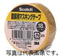 スリーエムジャパン スコッチ マスキングテープ 塗装用 幅24mmX長さ18m M40J-24