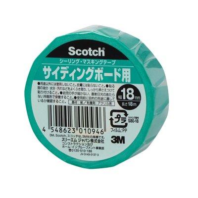 スリーエムジャパン スコッチ マスキングテープ 超粗面サイディングボード用 幅18mmX長さ18m S80-18