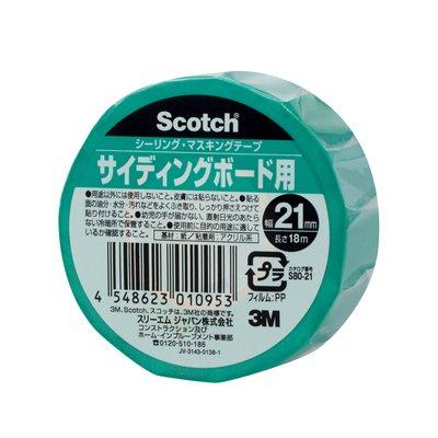 スリーエムジャパン スコッチ マスキングテープ 超粗面サイディングボード用 幅21mmX長さ18m S80-21
