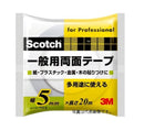 スリーエムジャパン スコッチ 一般両面テープ 幅25mmX長さ20m PGD-25