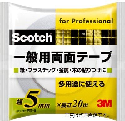 スリーエムジャパン スコッチ 一般両面テープ 幅100mmX長さ20m PGD-100