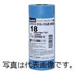 スリーエムジャパン スコッチ マスキングテープ コンクリート・タイル・パネル用 6巻入 幅21mmX長さ18m 2499BB-21