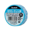スリーエムジャパン スコッチ マスキングテープガラス・サッシ用 幅21mmX長さ18m S79-21