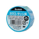 スリーエムジャパン スコッチ マスキングテープガラス・サッシ用 幅24mmX長さ18m S79-24