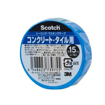 スリーエムジャパン スコッチ マスキングテープ コンクリート・タイル・パネル用 幅15mmX18m S99-15