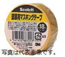 スリーエムジャパン スコッチ マスキングテープ 塗装用 幅12mmX長さ18m M40J-12