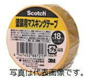 スリーエムジャパン スコッチ マスキングテープ 塗装用 幅20mmX長さ18m M40J-20