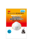 スリーエムジャパン スコッチ 防じんマスク8210J-DS2 10P 8210J-HI-10