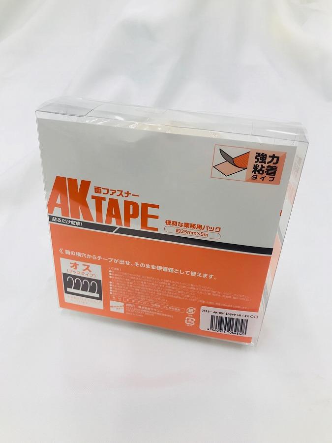 アラコー 面ファスナー AKテープ粘着付 25mm巾Ｘ5m 白 オス AK-05