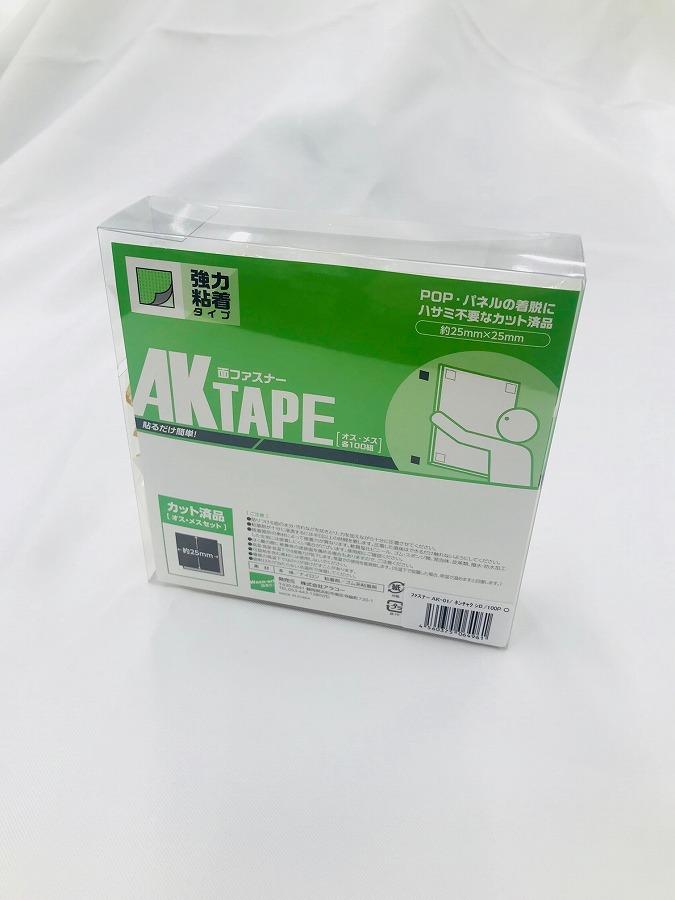 アラコー 面ファスナー AKテープ粘着付 25mmＸ25mm 白 100組 AK-01