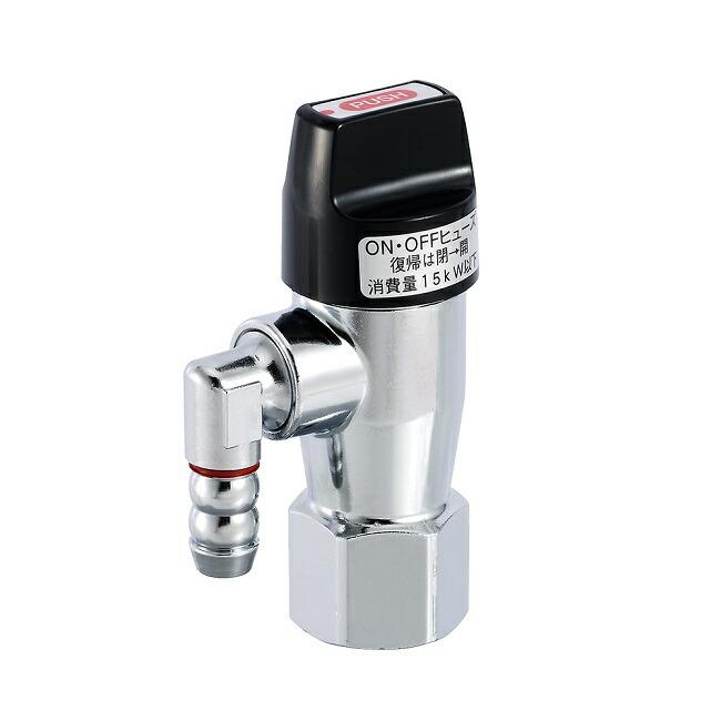 光陽産業 露出型ヒューズガス栓 ＬＰ用 Ｇ０１３Ｚ－１２Ｐ