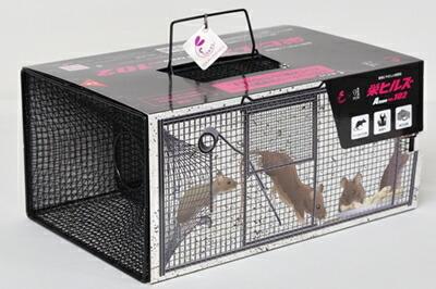 栄ヒルズ 動物捕獲器 NZ-2 Atype No.102