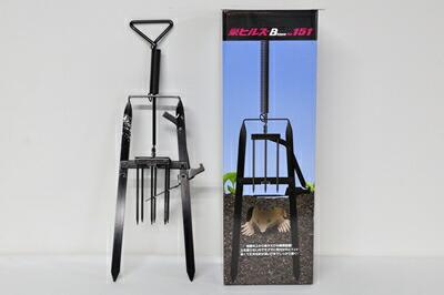 栄ヒルズ 動物捕獲器 MG-1 Btype No.151