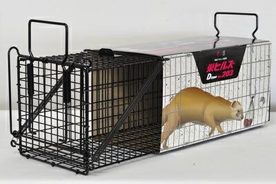 栄ヒルズ 動物捕獲器 IT-3 Dtype No.203
