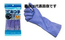 エステー ビニール厚手手袋 バイオレット No.100 Mサイズ