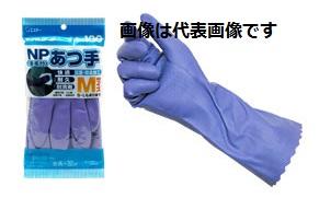 エステー ビニール厚手手袋 バイオレット No.100 Mサイズ