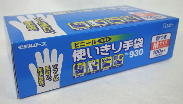 エステー プラスチック使い切り手袋 N0.930 Mサイズ 半透明 100枚入り
