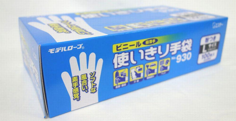 エステー プラスチック使い切り手袋 N0.930 Lサイズ 半透明 100枚入り