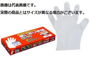 エステー ポリエンボス使いきり手袋 No.940 Sサイズ 100枚入り
