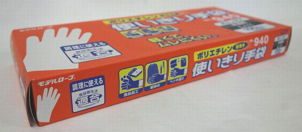 エステー ポリエンボス使いきり手袋 No.940 Lサイズ 100枚入り