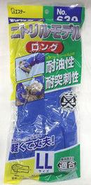エステー ニトリルロング手袋 NO.630 LLサイズ