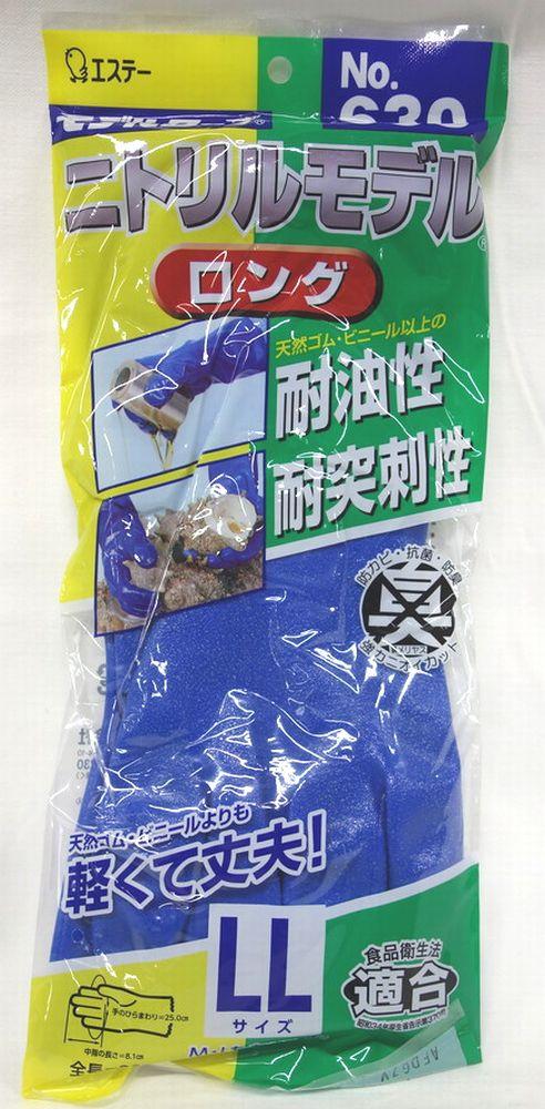 エステー ニトリルロング手袋 NO.630 LLサイズ