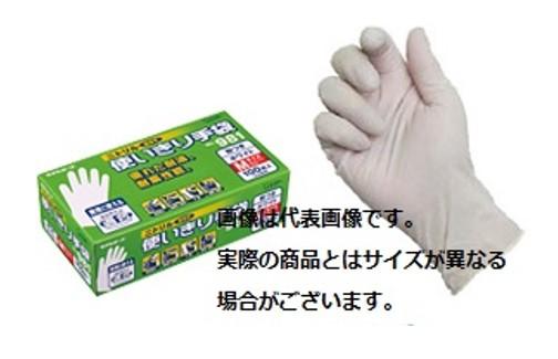 エステー ニトリル使いきり手袋 No.981 Sサイズ ホワイト 100枚入り