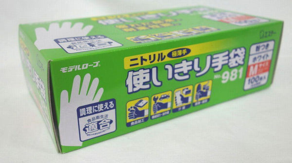 エステー ニトリル使いきり手袋 No.981 Mサイズ ホワイト 100枚入り