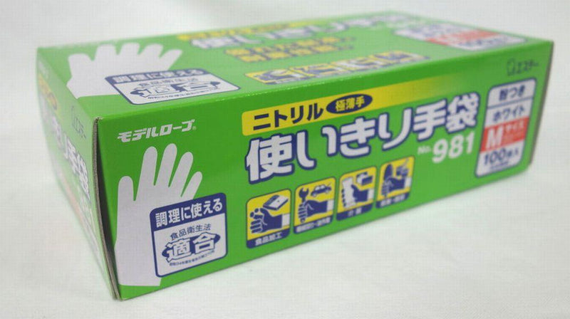 エステー ニトリル使いきり手袋 No.981 Mサイズ ホワイト 100枚入り