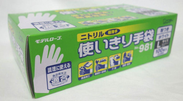 エステー ニトリル使いきり手袋 No.981 Lサイズ ホワイト 100枚入り