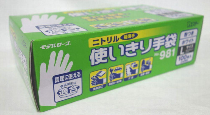 エステー ニトリル使いきり手袋 No.981 Lサイズ ホワイト 100枚入り