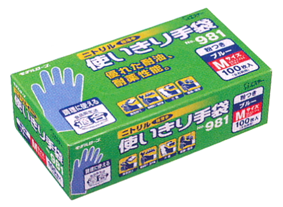 エステー ニトリル使いきり手袋 No.981 Mサイズ ブルー 100枚入り