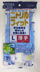 エステー ニトリルフィット 薄手 N0.330 L ブルー