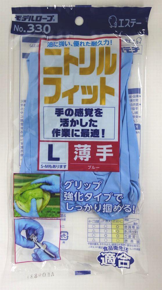エステー ニトリルフィット 薄手 N0.330 L ブルー