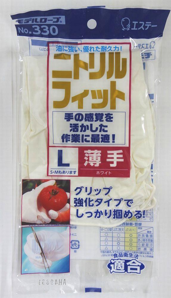 エステー ニトリルフィット 薄手 N0.330 L ホワイト