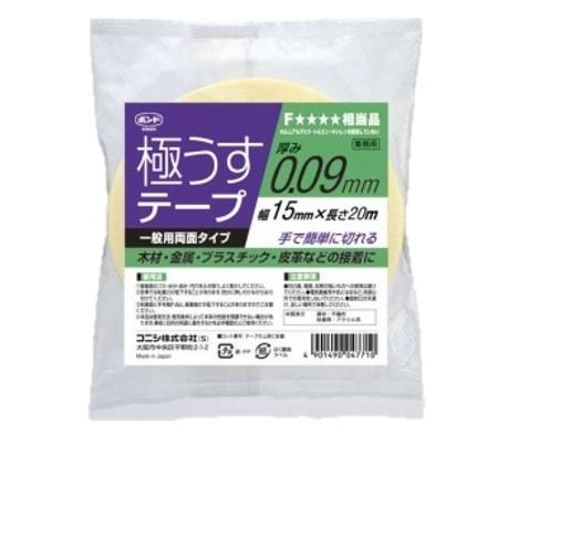 コニシ ボンド 極うすテープ 厚さ0.09mmX幅15mmX長さ20m #04771