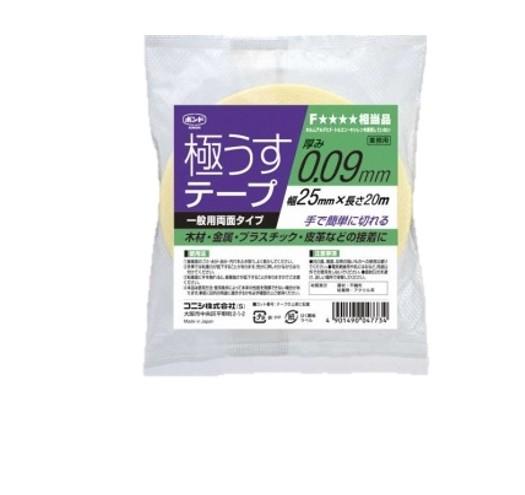 コニシ ボンド 極うすテープ 厚さ0.09mmX幅25mmX長さ20m #04773
