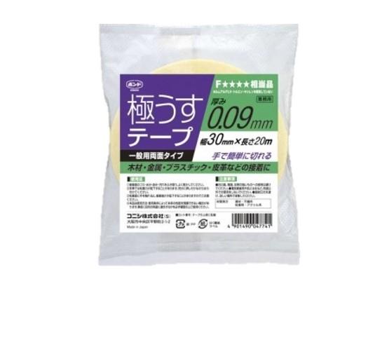 コニシ ボンド 極うすテープ 厚さ0.09mmX幅30mmX長さ20m #04774