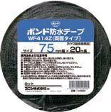 コニシ ボンド 防水ブチルテープ WF414Z-75 75mmX20m #04990 防水テープ 両面タイプ