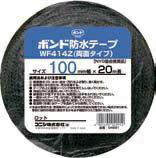 コニシ ボンド 防水ブチルテープ WF414Z-100 100mmX20m #04991 防水テープ 両面タイプ