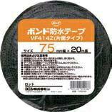 コニシ ボンド 防水ブチルテープ VF414Z-75 75mmX20m #05248 片面タイプ