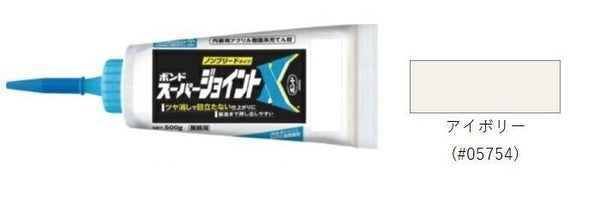 コニシ ボンド スーパージョイントX アイボリー 500g #05754