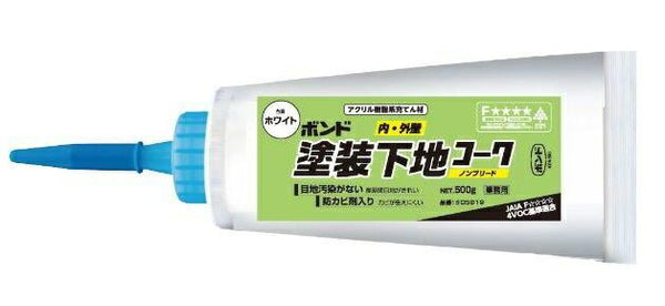 コニシ ボンド 塗装下地 コークノンブリード ホワイト 500g #05819