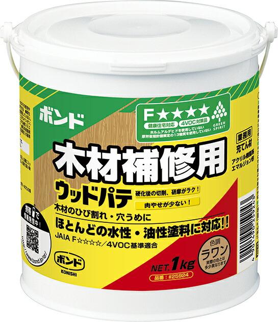 コニシ ボンド ウッドパテ ラワン 1kg #25924