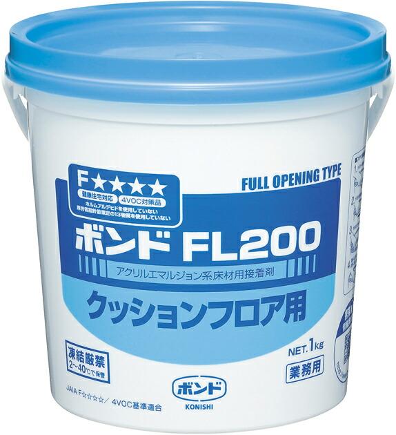コニシ ボンド FL200 1kg #40427