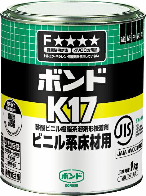 コニシ ボンド K17 1kg #41327