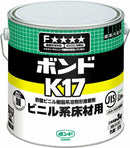 コニシ ボンド K17 3kg