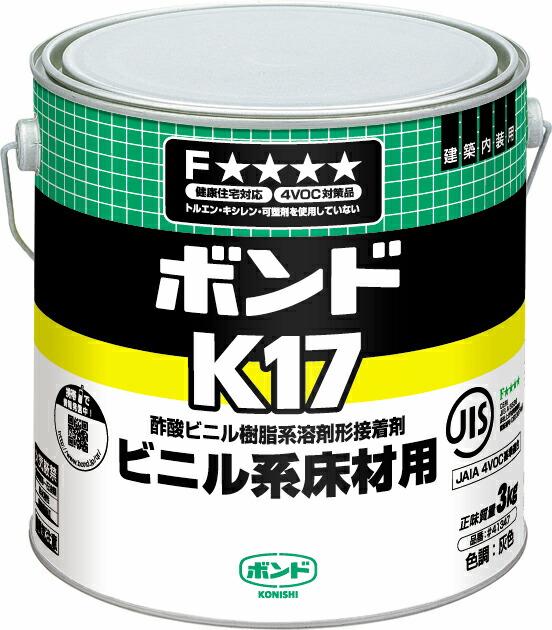 コニシ ボンド K17 3kg #41347