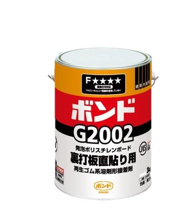 コニシ ボンド G2002 3kg #43957